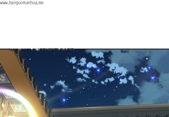 韩国漫画重生之长枪无敌韩漫_重生之长枪无敌-第54话在线免费阅读-韩国漫画-第4张图片