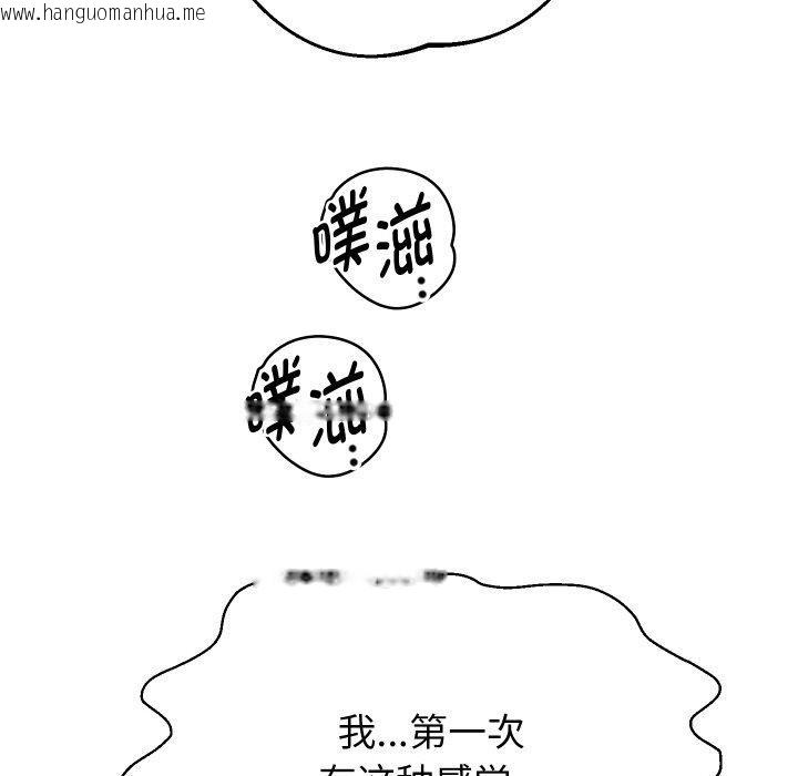 韩国漫画重生之长枪无敌韩漫_重生之长枪无敌-第54话在线免费阅读-韩国漫画-第47张图片