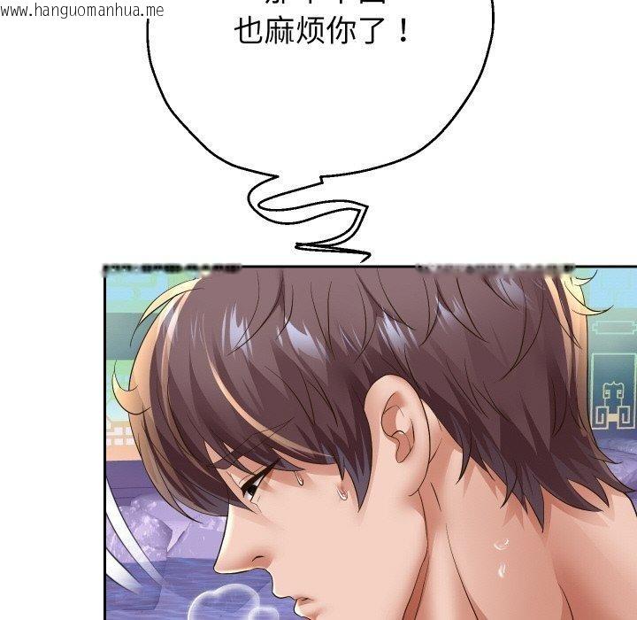 韩国漫画重生之长枪无敌韩漫_重生之长枪无敌-第54话在线免费阅读-韩国漫画-第82张图片