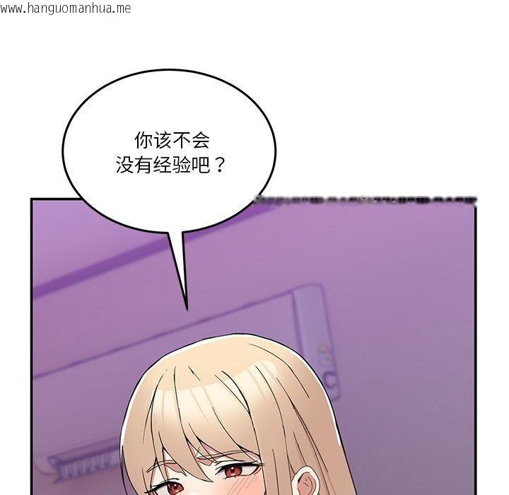 韩国漫画男人止步韩漫_男人止步-第4话在线免费阅读-韩国漫画-第55张图片