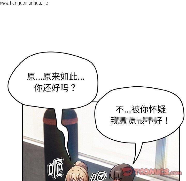 韩国漫画热情拳击馆韩漫_热情拳击馆-第21话在线免费阅读-韩国漫画-第39张图片