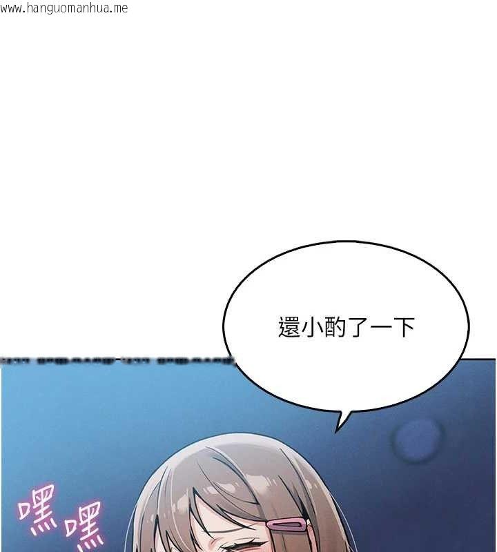 韩国漫画我的掌上明珠韩漫_我的掌上明珠-第4话-朋友爸，可戏在线免费阅读-韩国漫画-第160张图片