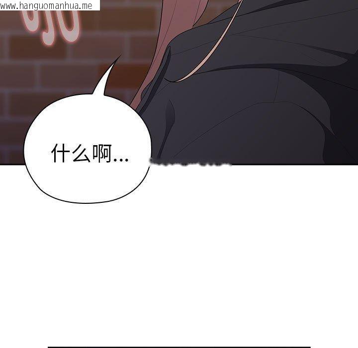 韩国漫画大企业里的小秘密/在大企业当废柴韩漫_大企业里的小秘密/在大企业当废柴-第35话在线免费阅读-韩国漫画-第149张图片