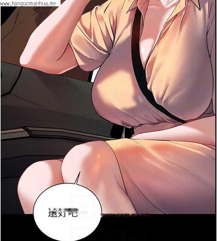 韩国漫画老师的亲密指导韩漫_老师的亲密指导-第47话-向老婆展示求和急速腰技在线免费阅读-韩国漫画-第48张图片