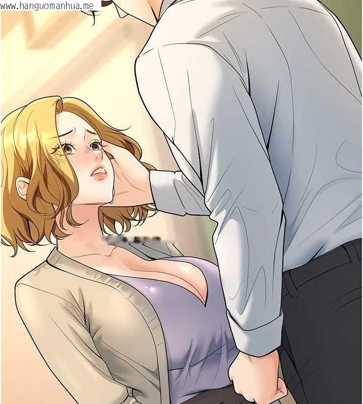 韩国漫画已婚学生想坏坏韩漫_已婚学生想坏坏-第33话-采晴的真心话在线免费阅读-韩国漫画-第202张图片