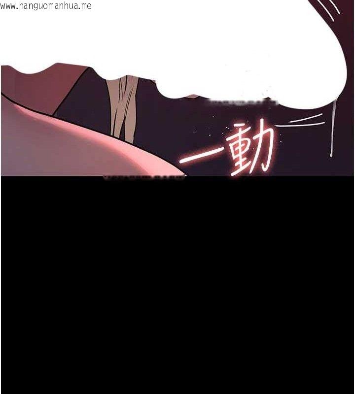 韩国漫画夜间诊疗室韩漫_夜间诊疗室-第104话-佳仪的后穴…在线免费阅读-韩国漫画-第99张图片