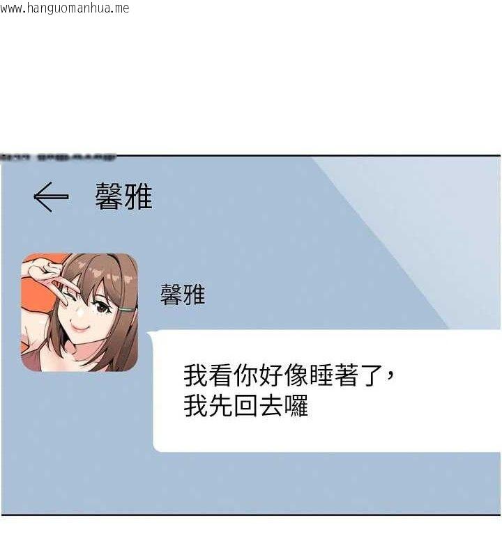 韩国漫画我的掌上明珠韩漫_我的掌上明珠-第7话-深夜拜访的不速之客在线免费阅读-韩国漫画-第43张图片