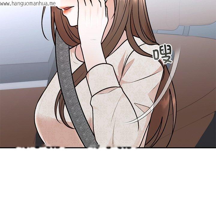 韩国漫画婚姻束缚韩漫_婚姻束缚-第31话在线免费阅读-韩国漫画-第34张图片