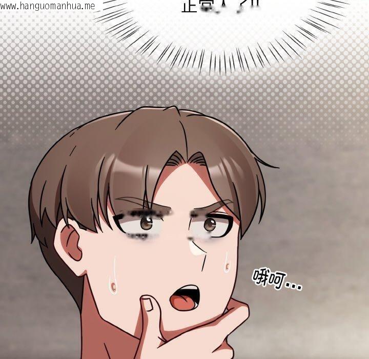 韩国漫画热情拳击馆韩漫_热情拳击馆-第21话在线免费阅读-韩国漫画-第150张图片