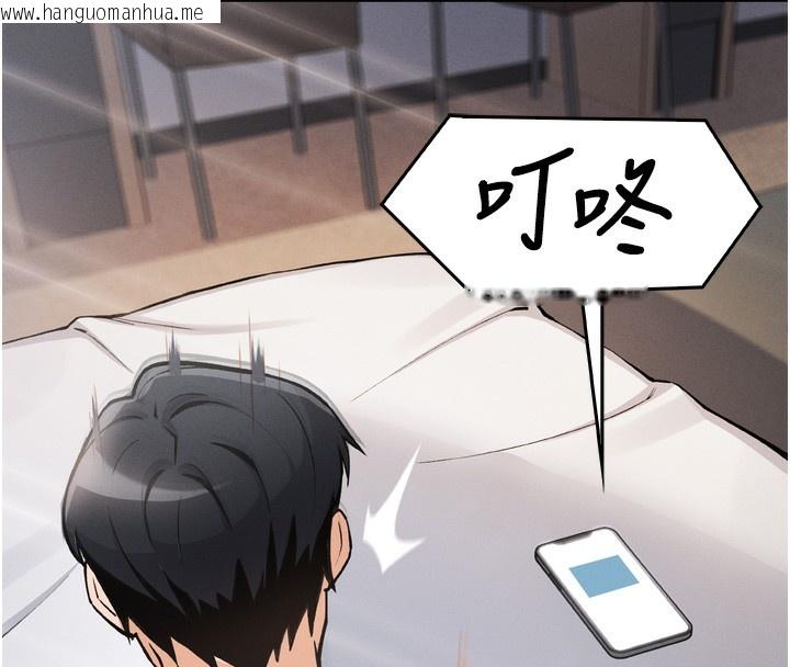 韩国漫画我的掌上明珠韩漫_我的掌上明珠-第3话-酒后乱性在线免费阅读-韩国漫画-第263张图片