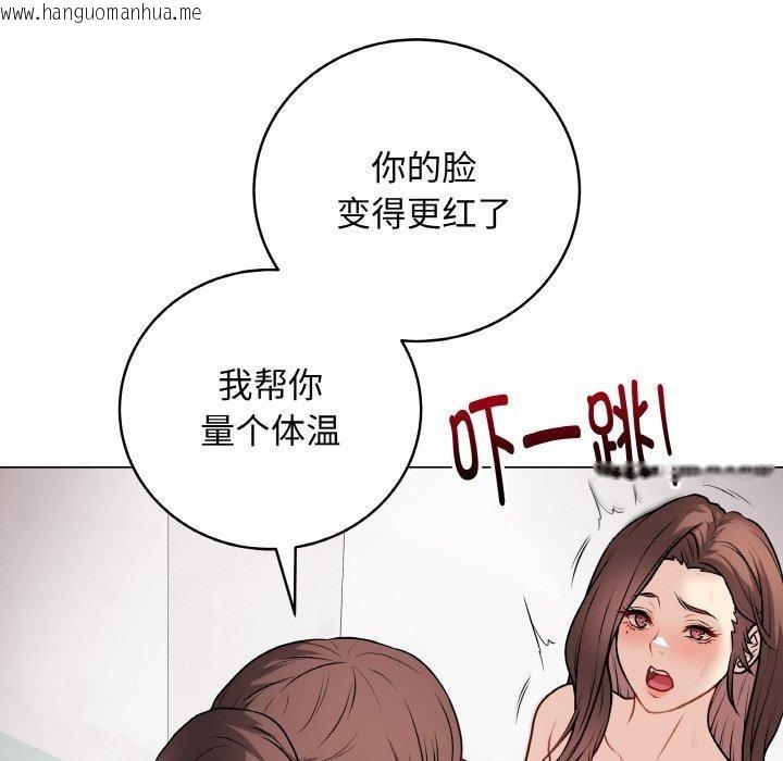 韩国漫画最后的冲刺韩漫_最后的冲刺-第10话在线免费阅读-韩国漫画-第45张图片