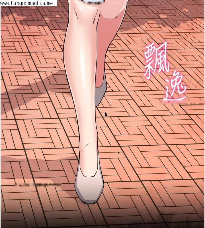 韩国漫画我的掌上明珠韩漫_我的掌上明珠-第3话-酒后乱性在线免费阅读-韩国漫画-第101张图片