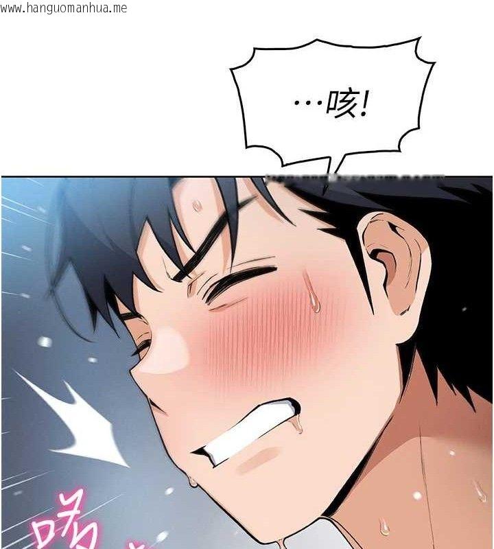 韩国漫画我的掌上明珠韩漫_我的掌上明珠-第6话-书房偷情在线免费阅读-韩国漫画-第153张图片