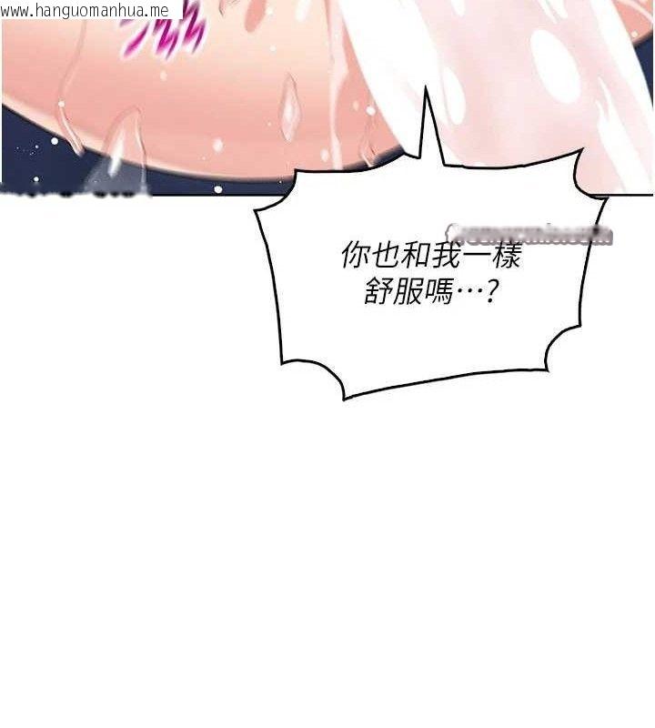 韩国漫画我的掌上明珠韩漫_我的掌上明珠-第6话-书房偷情在线免费阅读-韩国漫画-第126张图片
