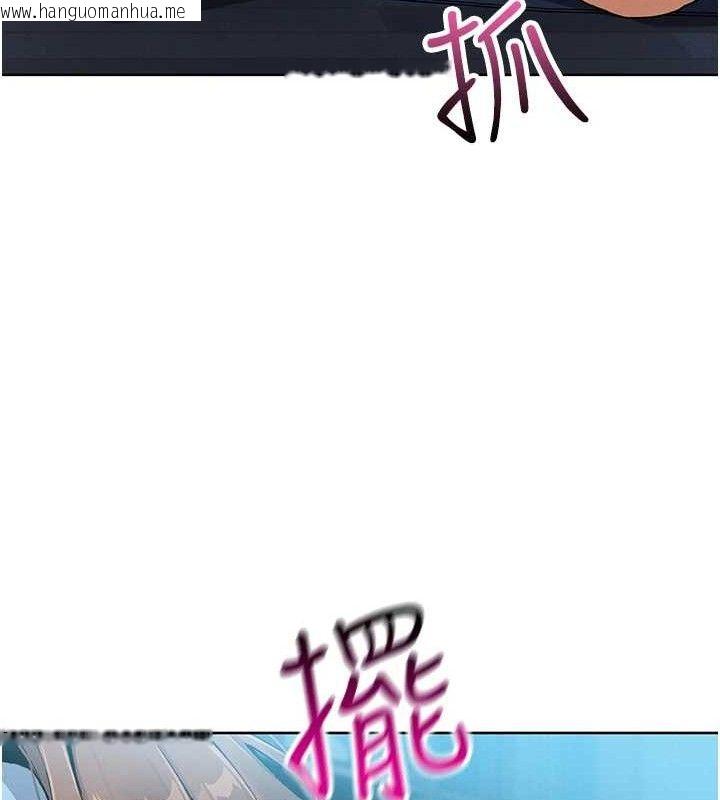 韩国漫画我的掌上明珠韩漫_我的掌上明珠-第6话-书房偷情在线免费阅读-韩国漫画-第57张图片