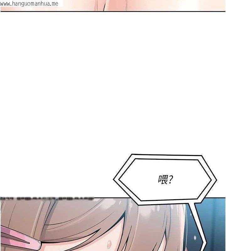 韩国漫画我的掌上明珠韩漫_我的掌上明珠-第5话-大叔成瘾的女大生在线免费阅读-韩国漫画-第134张图片