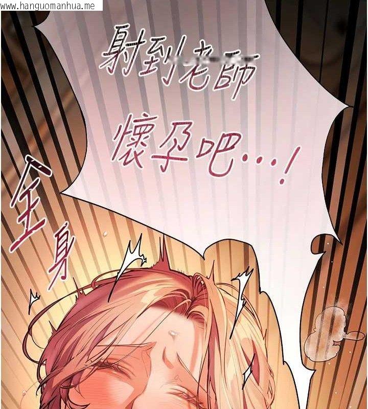 韩国漫画老师的亲密指导韩漫_老师的亲密指导-第47话-向老婆展示求和急速腰技在线免费阅读-韩国漫画-第172张图片