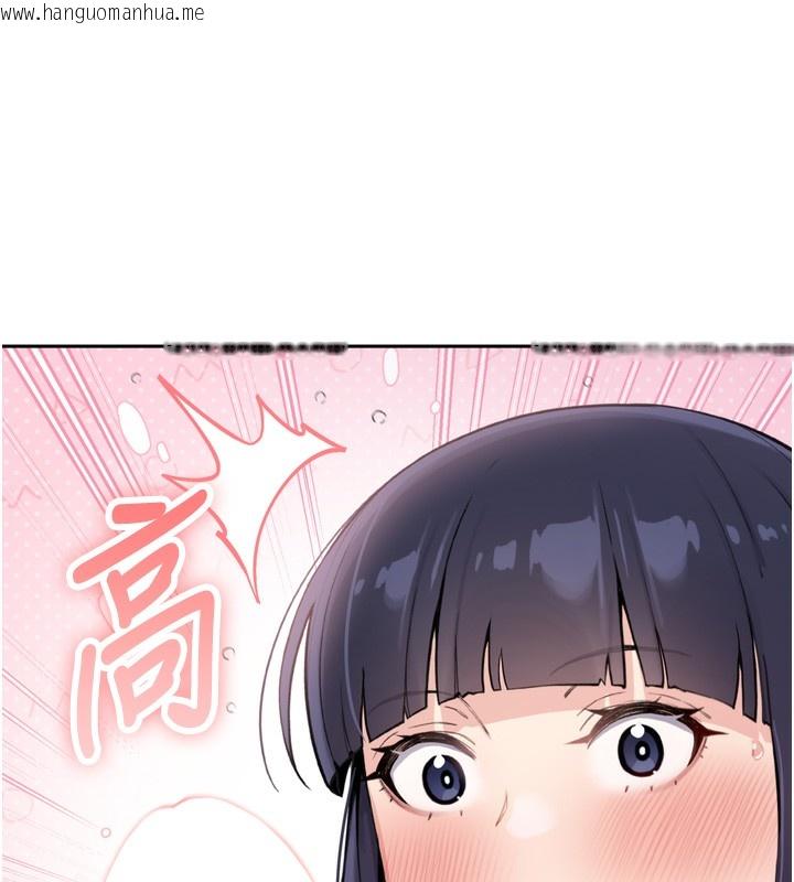 韩国漫画我的掌上明珠韩漫_我的掌上明珠-第3话-酒后乱性在线免费阅读-韩国漫画-第12张图片