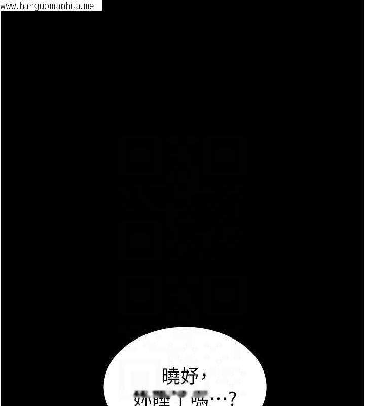 韩国漫画老师的亲密指导韩漫_老师的亲密指导-第47话-向老婆展示求和急速腰技在线免费阅读-韩国漫画-第113张图片