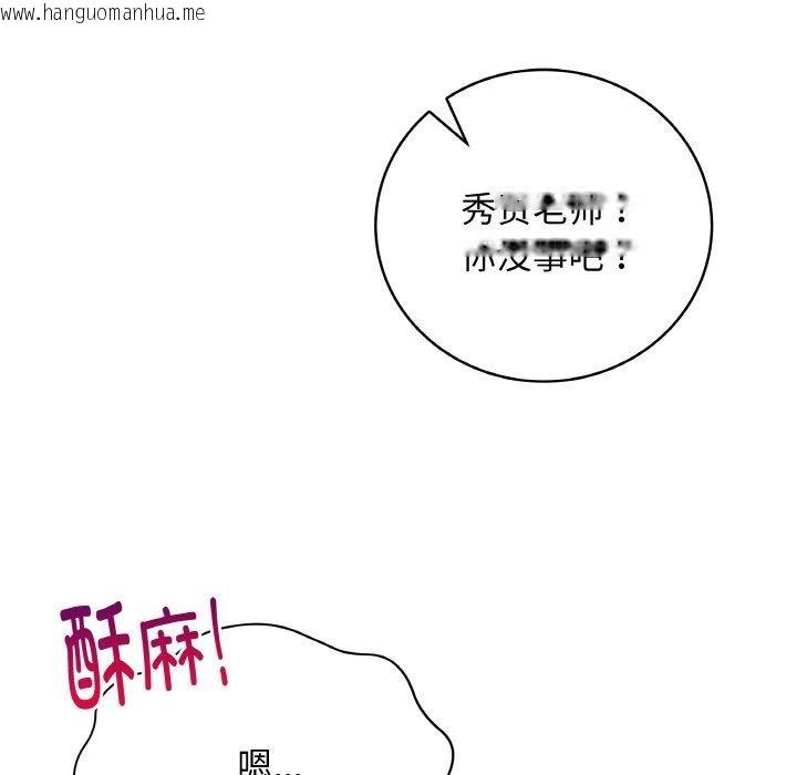 韩国漫画最后的冲刺韩漫_最后的冲刺-第10话在线免费阅读-韩国漫画-第38张图片