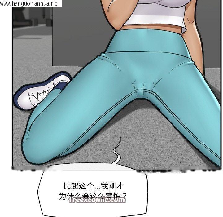 韩国漫画催眠手机韩漫_催眠手机-第18话在线免费阅读-韩国漫画-第98张图片