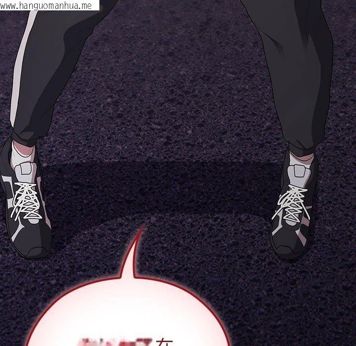 韩国漫画大企业里的小秘密/在大企业当废柴韩漫_大企业里的小秘密/在大企业当废柴-第35话在线免费阅读-韩国漫画-第51张图片