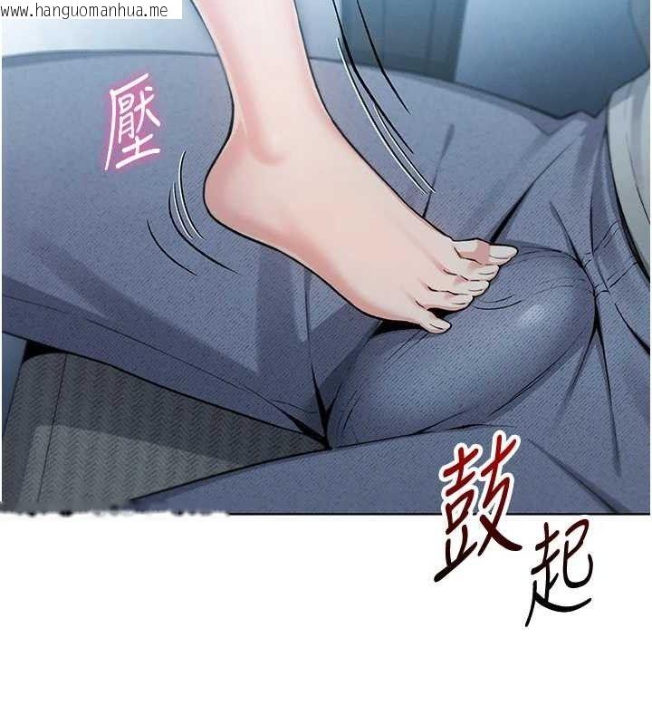 韩国漫画我的掌上明珠韩漫_我的掌上明珠-第5话-大叔成瘾的女大生在线免费阅读-韩国漫画-第11张图片