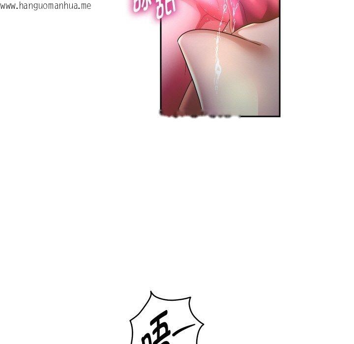 韩国漫画重生之长枪无敌韩漫_重生之长枪无敌-第54话在线免费阅读-韩国漫画-第25张图片