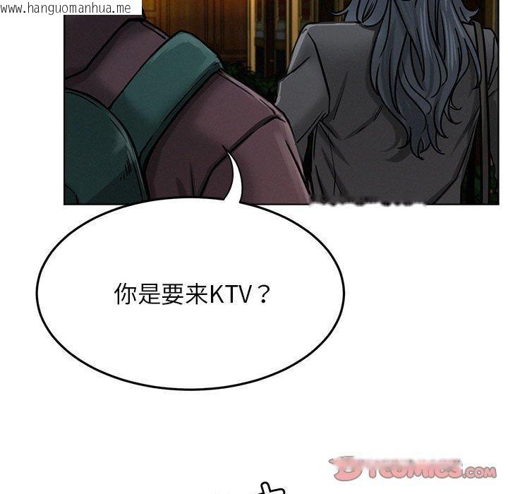 韩国漫画屋檐下的光/当我们住在一起韩漫_屋檐下的光/当我们住在一起-第73话在线免费阅读-韩国漫画-第27张图片