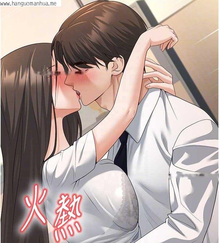 韩国漫画已婚学生想坏坏韩漫_已婚学生想坏坏-第33话-采晴的真心话在线免费阅读-韩国漫画-第73张图片