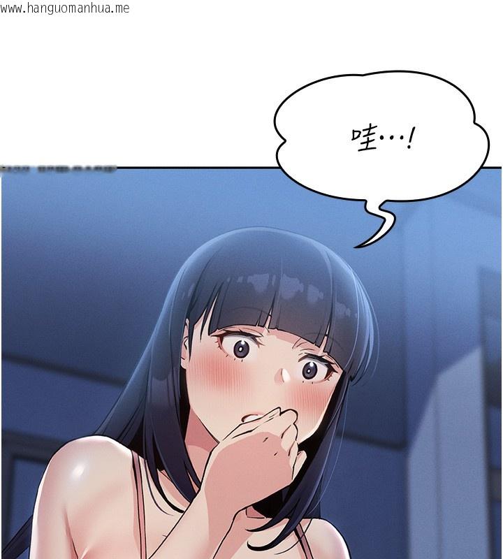 韩国漫画我的掌上明珠韩漫_我的掌上明珠-第2话-爸爸的身体就是活教材在线免费阅读-韩国漫画-第157张图片