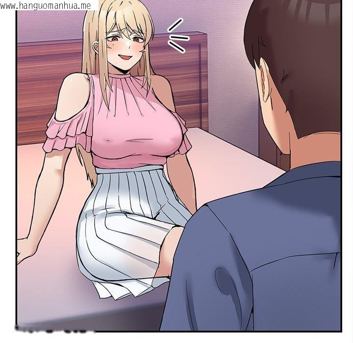 韩国漫画男人止步韩漫_男人止步-第4话在线免费阅读-韩国漫画-第113张图片