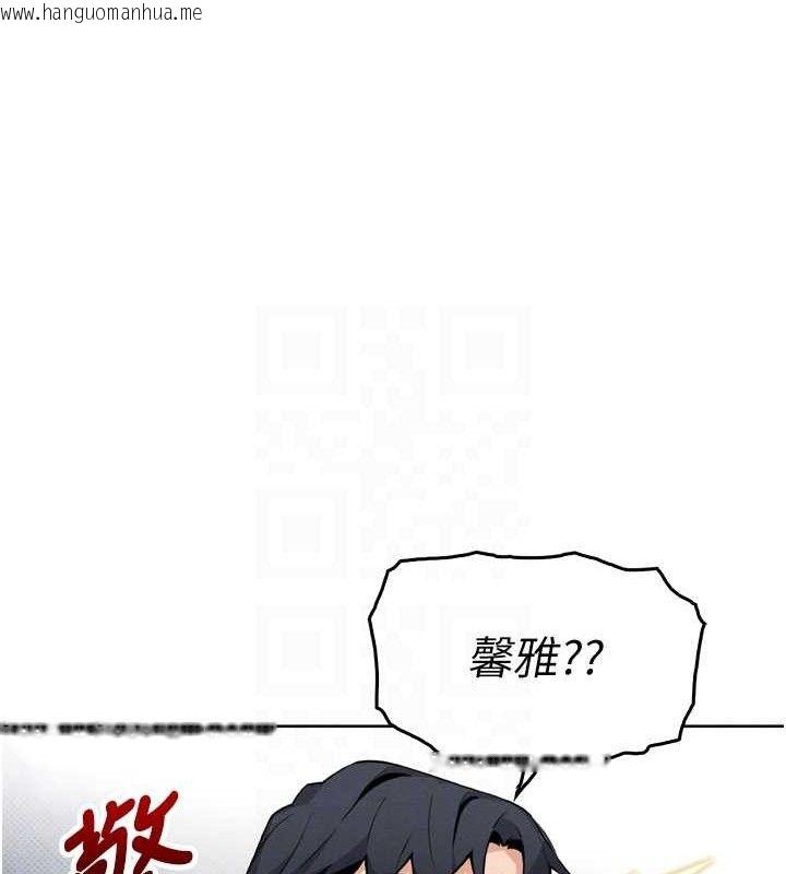 韩国漫画我的掌上明珠韩漫_我的掌上明珠-第7话-深夜拜访的不速之客在线免费阅读-韩国漫画-第77张图片