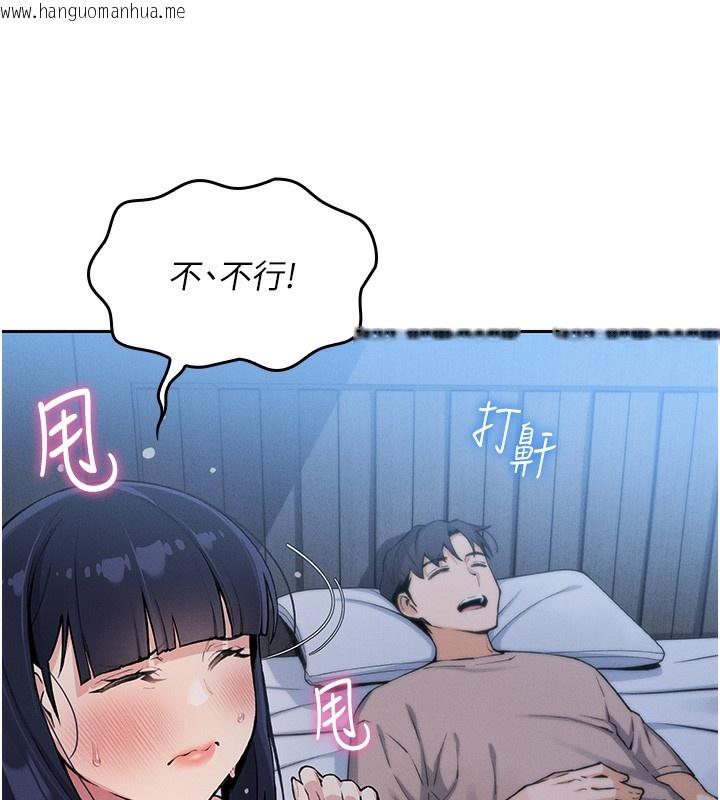 韩国漫画我的掌上明珠韩漫_我的掌上明珠-第2话-爸爸的身体就是活教材在线免费阅读-韩国漫画-第147张图片