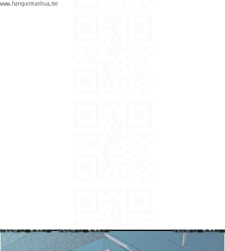 韩国漫画继母的香味韩漫_继母的香味-第96话-令人激动的新婚生活在线免费阅读-韩国漫画-第16张图片