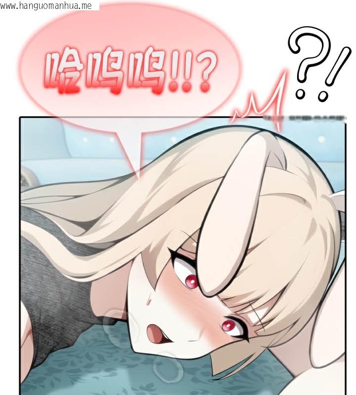 韩国漫画被召唤到异世界，然后成为半龙骑士长韩漫_被召唤到异世界，然后成为半龙骑士长-第45话在线免费阅读-韩国漫画-第119张图片
