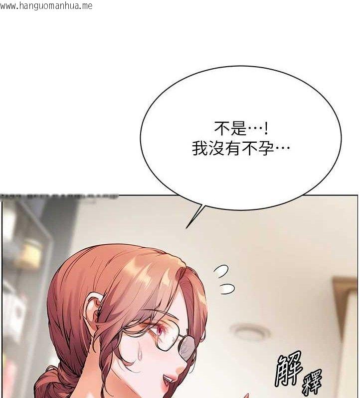 韩国漫画老师的亲密指导韩漫_老师的亲密指导-第47话-向老婆展示求和急速腰技在线免费阅读-韩国漫画-第33张图片
