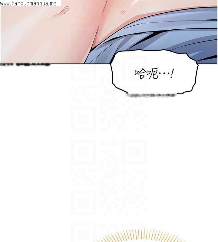 韩国漫画我的掌上明珠韩漫_我的掌上明珠-第5话-大叔成瘾的女大生在线免费阅读-韩国漫画-第89张图片