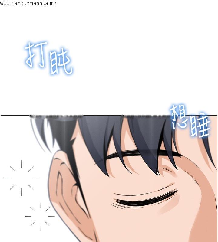 韩国漫画我的掌上明珠韩漫_我的掌上明珠-第2话-爸爸的身体就是活教材在线免费阅读-韩国漫画-第199张图片