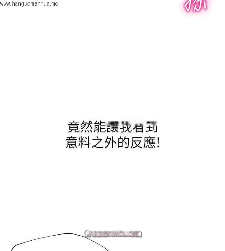韩国漫画网红女老师韩漫_网红女老师-第15话-电车上演活春宫在线免费阅读-韩国漫画-第112张图片