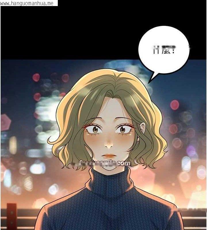 韩国漫画已婚学生想坏坏韩漫_已婚学生想坏坏-第33话-采晴的真心话在线免费阅读-韩国漫画-第112张图片
