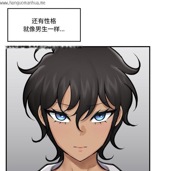 韩国漫画催眠手机韩漫_催眠手机-第18话在线免费阅读-韩国漫画-第73张图片