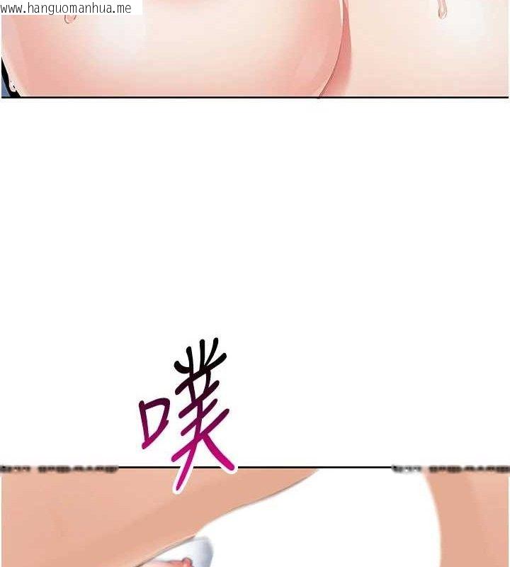 韩国漫画我的掌上明珠韩漫_我的掌上明珠-第5话-大叔成瘾的女大生在线免费阅读-韩国漫画-第199张图片