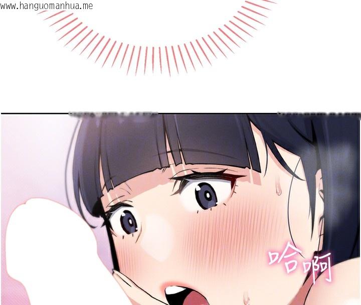 韩国漫画我的掌上明珠韩漫_我的掌上明珠-第3话-酒后乱性在线免费阅读-韩国漫画-第31张图片