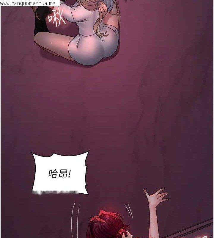 韩国漫画夜间诊疗室韩漫_夜间诊疗室-第104话-佳仪的后穴…在线免费阅读-韩国漫画-第15张图片