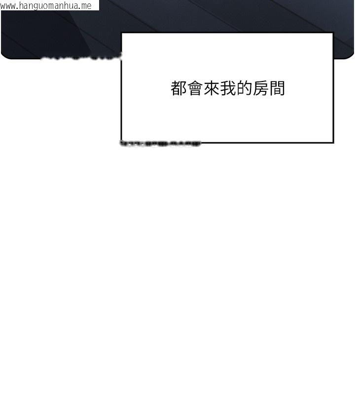 韩国漫画我的掌上明珠韩漫_我的掌上明珠-第2话-爸爸的身体就是活教材在线免费阅读-韩国漫画-第217张图片
