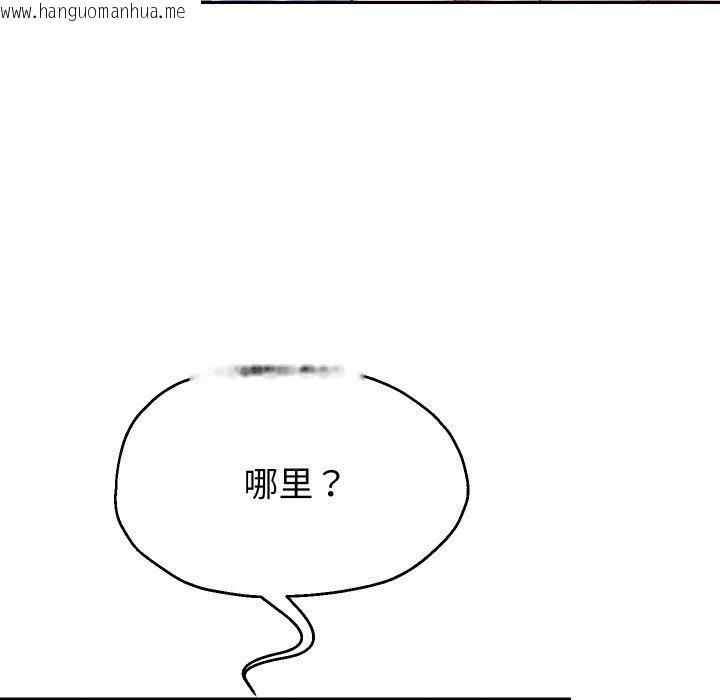 韩国漫画重生之长枪无敌韩漫_重生之长枪无敌-第54话在线免费阅读-韩国漫画-第83张图片
