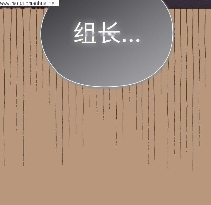 韩国漫画大企业里的小秘密/在大企业当废柴韩漫_大企业里的小秘密/在大企业当废柴-第35话在线免费阅读-韩国漫画-第13张图片