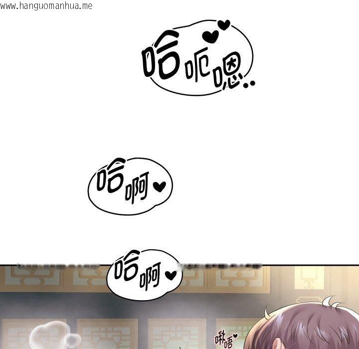 韩国漫画重生之长枪无敌韩漫_重生之长枪无敌-第54话在线免费阅读-韩国漫画-第36张图片