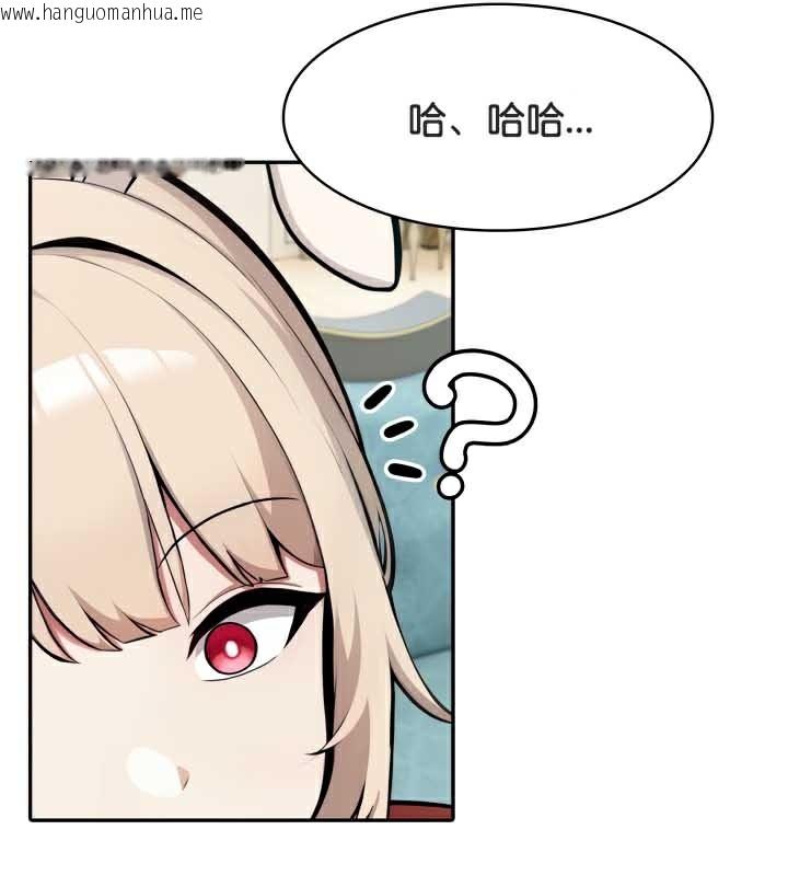 韩国漫画被召唤到异世界，然后成为半龙骑士长韩漫_被召唤到异世界，然后成为半龙骑士长-第45话在线免费阅读-韩国漫画-第21张图片